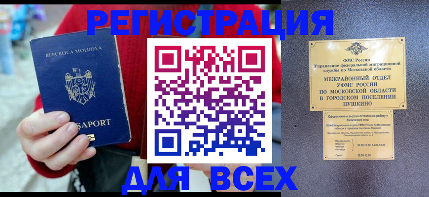 где прописаться в Симе